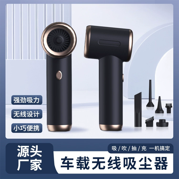 Беспроводной домашний автомобильный пылесос продувка всасывание и всасывание мини-ручной пылесос сухой и влажный пылесос