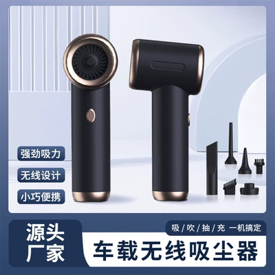 Wireless Home Car Vacuum Cleaner Blow Suction Integrated Mini Handheld Dust Cleaner Wet and Dry Dust Cleaner