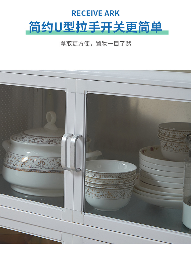 铝合金柜详情切片_12.jpg