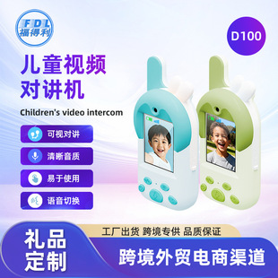 ��ͯҕ�l���v�C��߸�����Ļ����������L���x�����H�ӻ���ͨԒ�C
