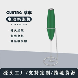 厨房小工具;咖啡研磨器;电动打蛋器