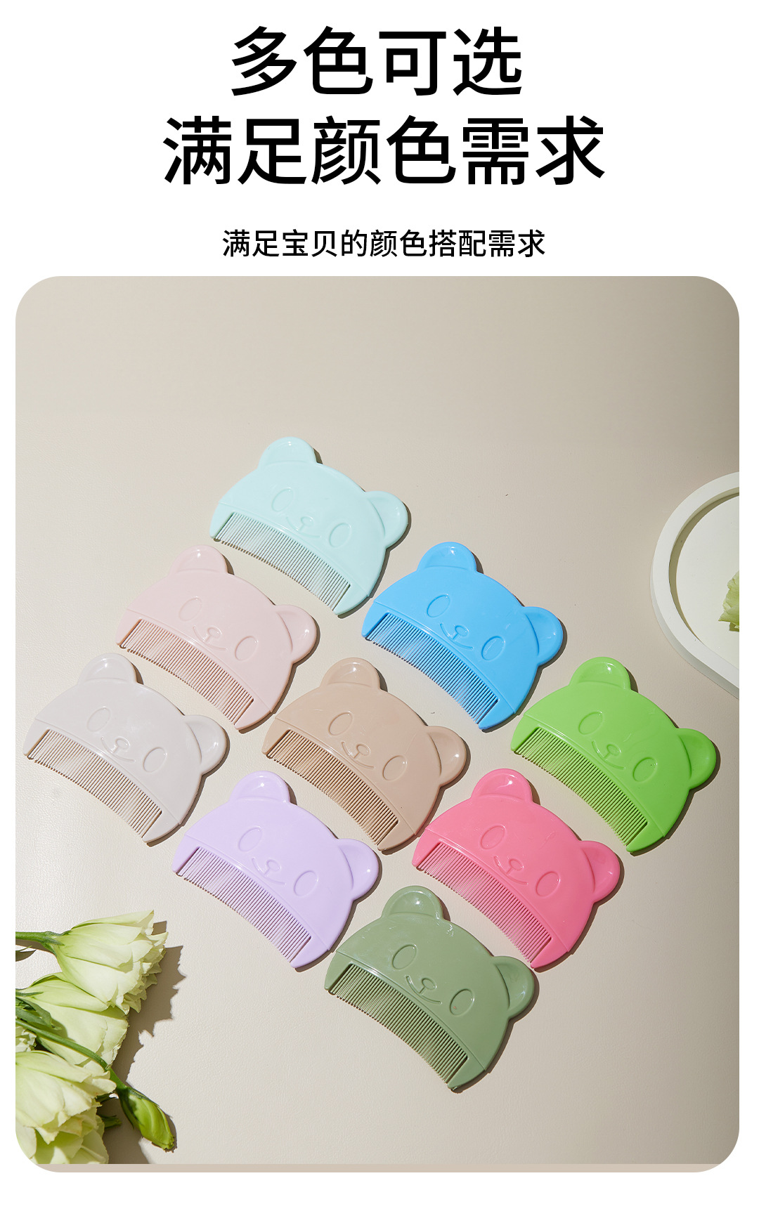 儿童用品2_08.jpg
