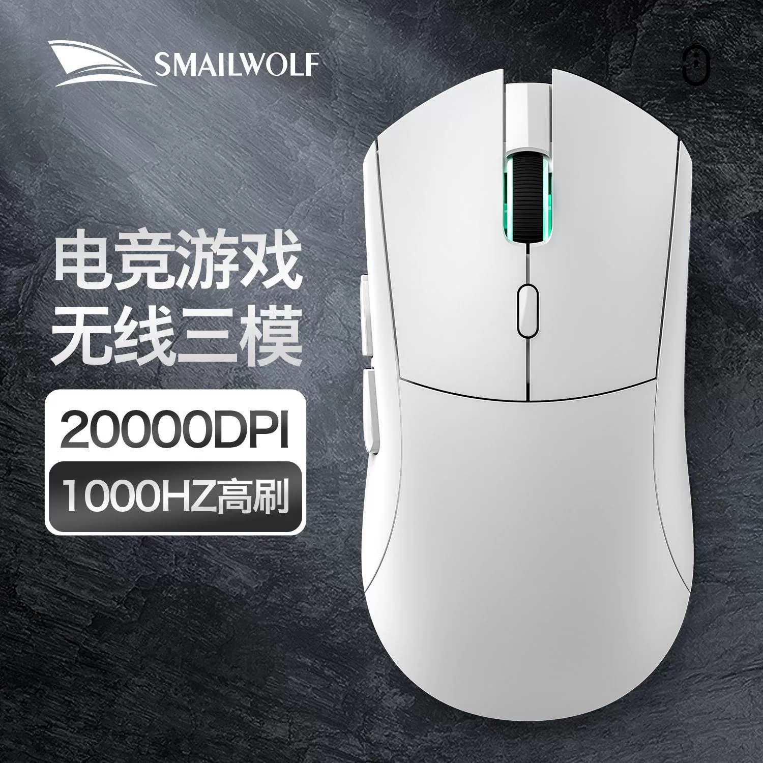 Smailang RS7 беспроводная Bluetooth трехрежимная мышь PAW3311 офисная киберспорт геймерская мышь ноутбук