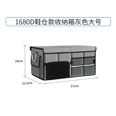 Oxford cloth car storage box cross-border foreign trade trunk storage and finishing box foldable multifunctional car tail box (Car storage bag/box) - 1680d-shoe-compartment-large-size-black