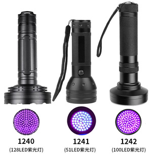 Cross-border new 100/UV purple light flashlight fluorescent detection tobacco and alcohol anti-counterfeiting check lamp outdoor lamp