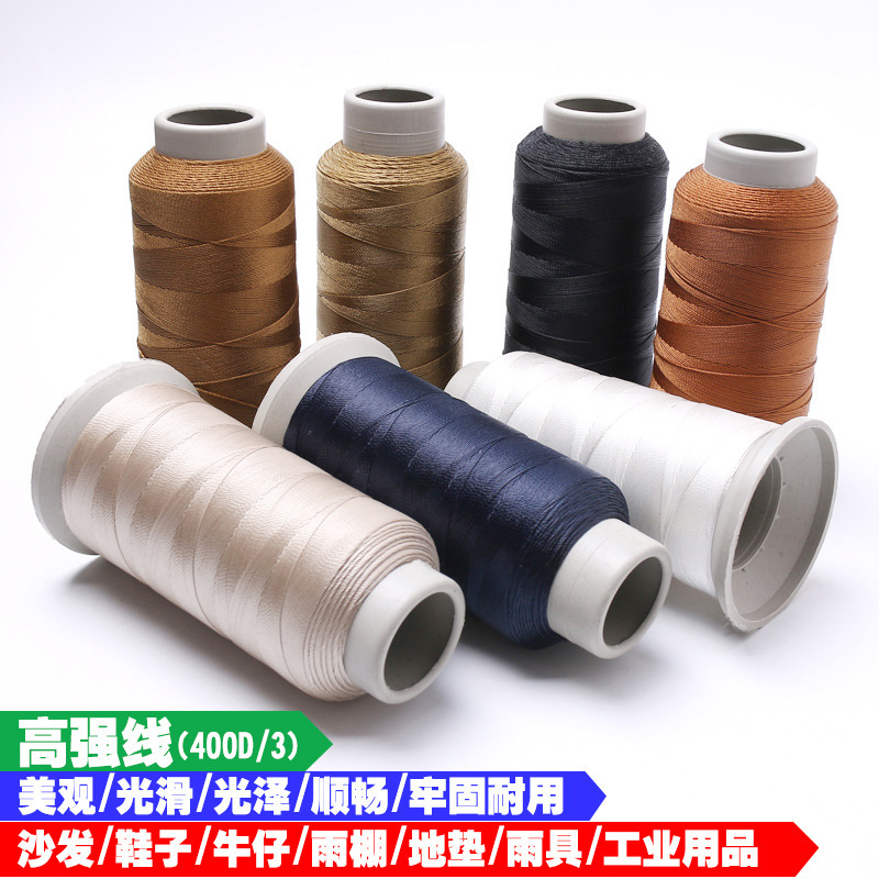 High-Strength Thick Nylon Thread Leather Thread 400D 3-Strand Sewing Thread Polyester Thread Luggage Thread Sofa Tent Thick Thread