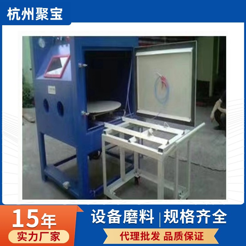 杭州供应推车转盘喷砂设备磨具 自动喷砂 圆盘推进式喷砂机机械