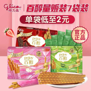 �����߰ٴ�����ע��������b126g��ݮĨ�����e��ʳ��ͯ��Y��