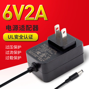 6V2A Us and Japanese Standard Chinese Power Adapter Led Light Strip Small Household Appliances Soap Dispenser Table Lamp Power Supply