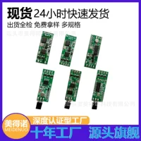 支持多种灯光控制接口LED灯具控制器|1688智能灯光中枢