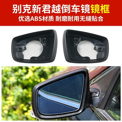 Rear mirror/rearview mirror assembly, Mirror Housing Mirror Frame Lens