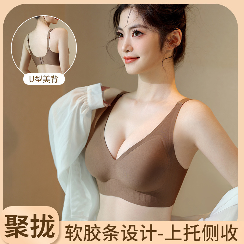 女性用ラテックスシームレス下着、プッシュアップ、サイドリフト、胸見せ、通気性、ノンワイヤー、フルカップ固定カップブラ|undefined