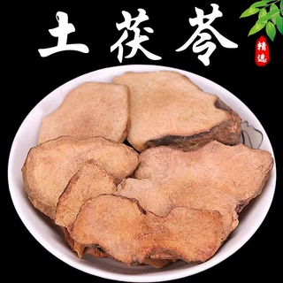 土茯苓中药材正土茯苓干片粉新鲜土茯苓五指毛桃煲汤材料包