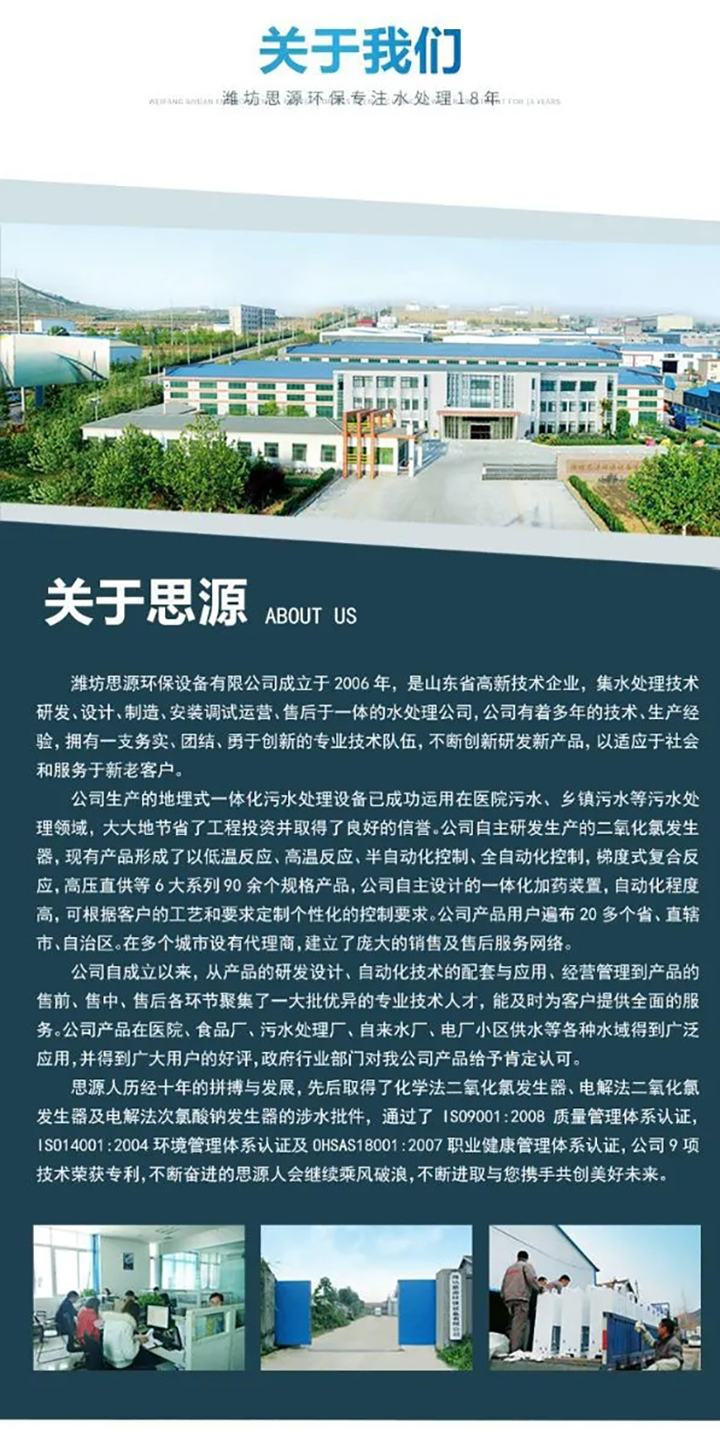 臭氧发生器_05.jpg