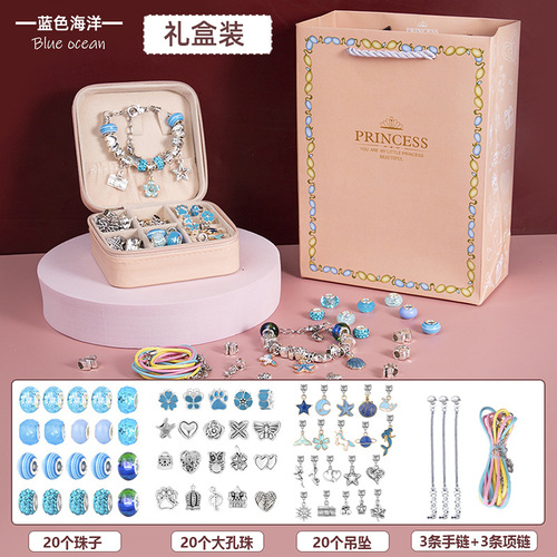 Cross-border Amazon best selling children's bracelet set beaded handmade diy materials girls toys princess jewelry