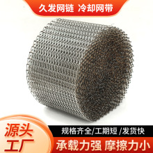 批发不锈钢冷却网带耐高温工业食品冷却输送传动网带冷却螺旋网带