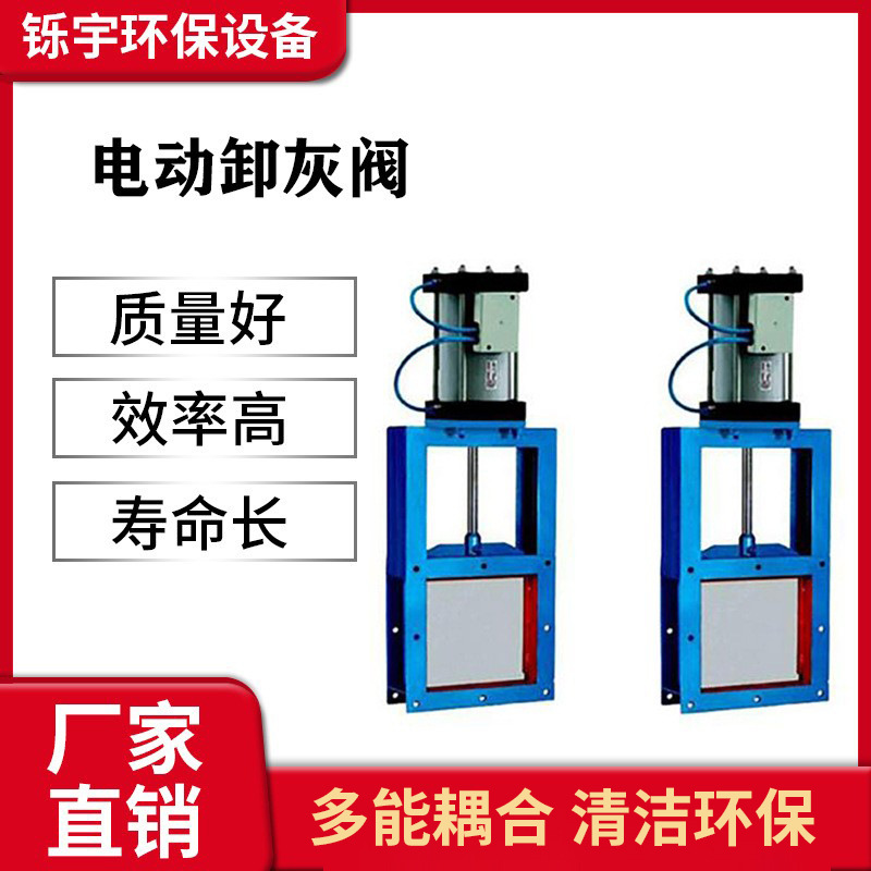 气动插板阀门电动插板阀手动插板阀门闸阀手动手动闸板阀卸灰阀