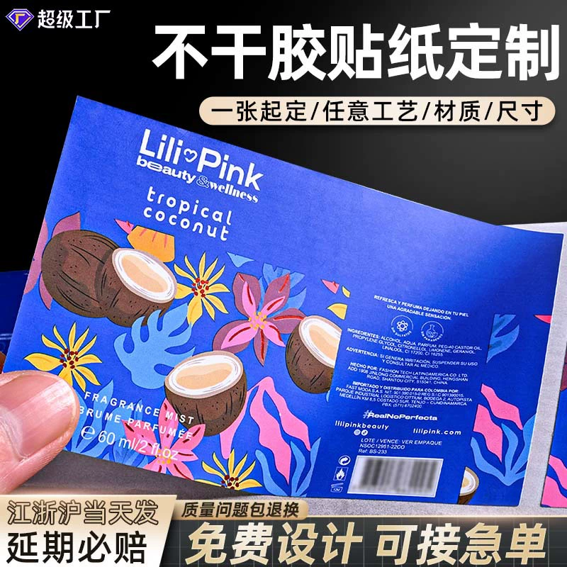 Рулон самоклеящихся этикеток с индивидуальным логотипом, прозрачные водонепроницаемые ПВХ-наклейки для рекламы и маркировки, изготовленные на заказ в Иу