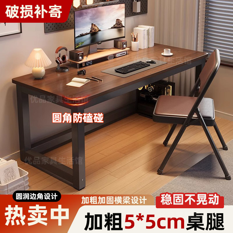 Rounded Corner Computer Desk Desktop Simple Rental House Home Work E-Sports Table Bedroom Desk Study Desk