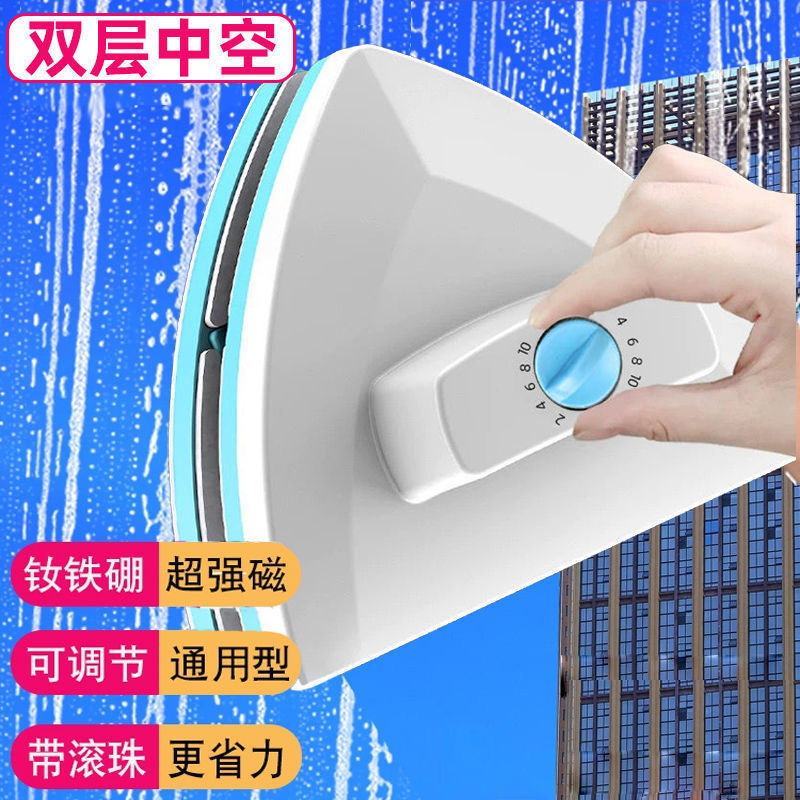. Wipe Glass Artifact Household High-rise Building Double-sided Paint Double-layer Hollow Three-layer Cleaning Housekeeping Cleaning Water Scraper Window Wiper