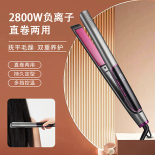 Cross-Border New Screen Digital Display Hair Straightener Curling and Straightening Dual-Use Hair Care Electric Splint Curling Iron Perm Source Factory