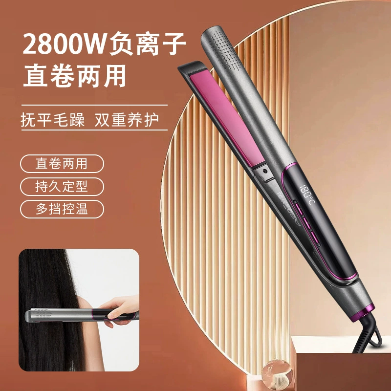Завод-производитель многофункциональных цифровых выпрямителей и плойок для волос с трансграничной доставкой, новые модели, электрические выпрямители и плойки для завивки волос, оптовые поставки.