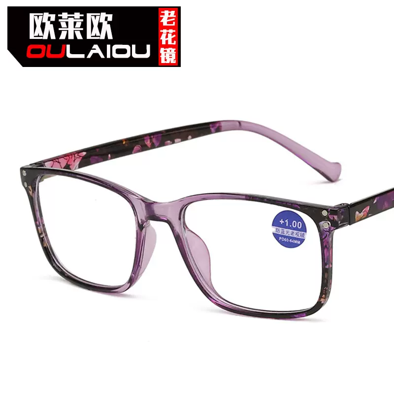 时尚包花米钉老花镜 防蓝光 老花眼镜中老年女士大框高清地摊批发