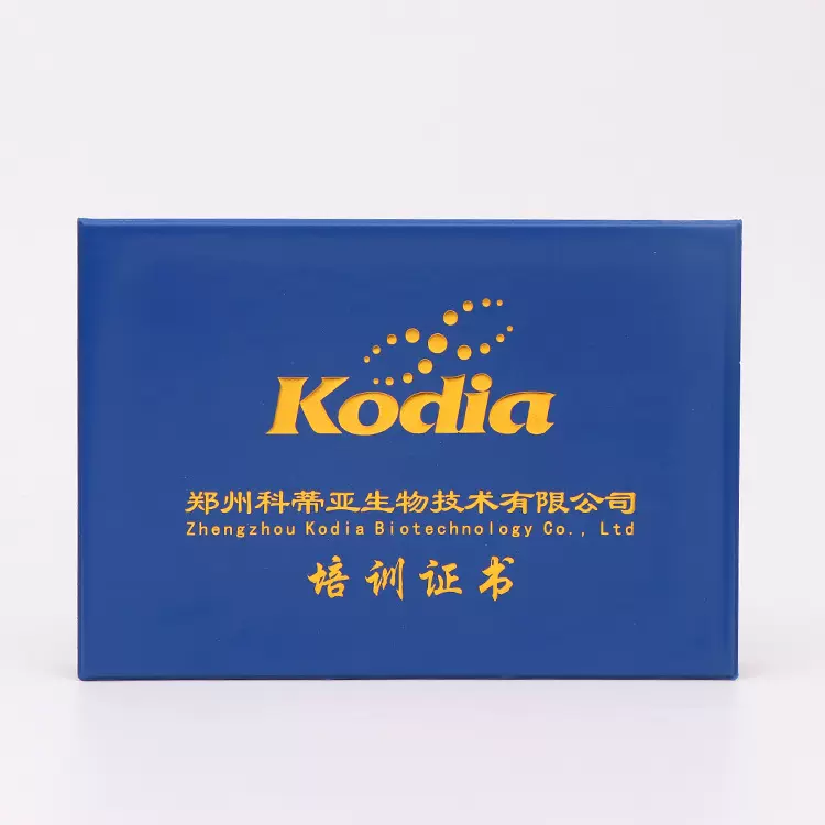 烫金封面培训证书职业技能等级证书学生证会员证批发荣誉证书外壳