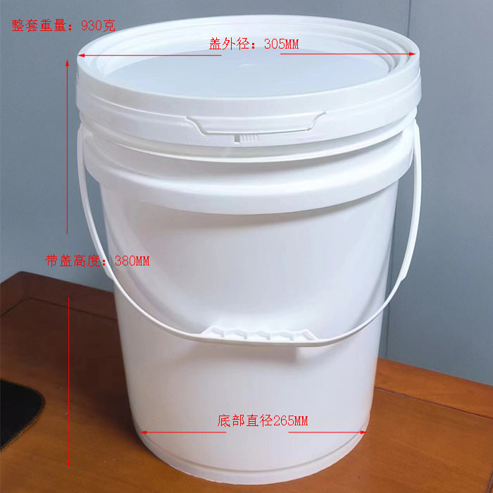 厂家直销20L塑料桶20L桶全新PP料化工桶涂料桶油墨桶胶粘剂双组分