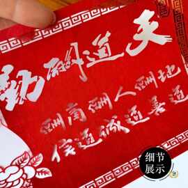 ☆中国风特色手工剪纸装饰画天道酬勤茶室摆件画框手工作品成品茶