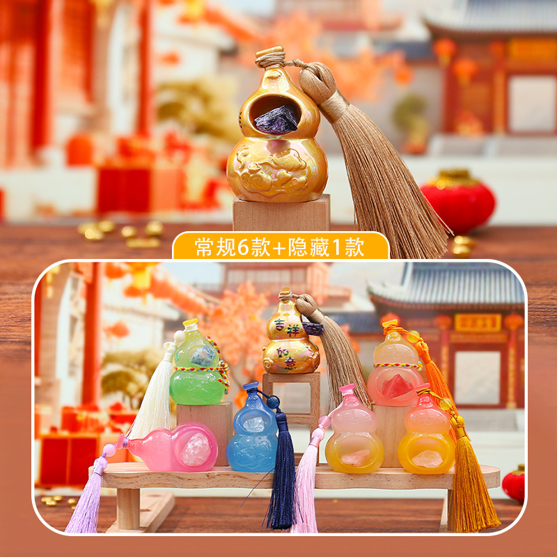 80284 행운과 행운의 상자 6