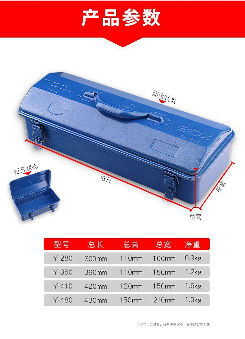 Iron Toolbox Thickened Storage Box Car Household Iron Box Auto Repair Metal Hardware Truck with Lock Maintenance small size