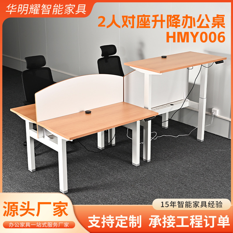 Adjustable Height Desk Workstation Table with Partition, Electric Standing Dual-Person Computer Desk, Employee Screen Partition Office Desk