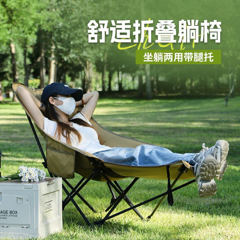 Silla de almuerzo, silla plegable, cama plegable, silla de luna, ajuste de tres velocidades, puede sentarse y acostarse, siesta de oficina, sillón portátil
