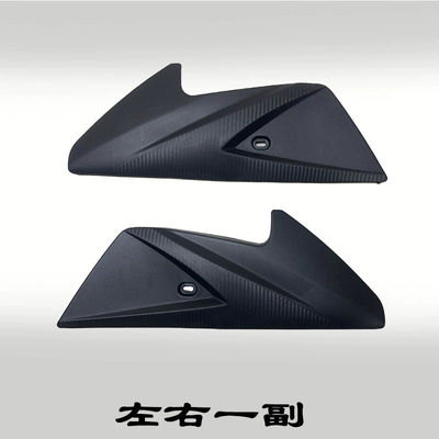 Electric vehicle fender, Arrow Electric Scooter Eagle Series