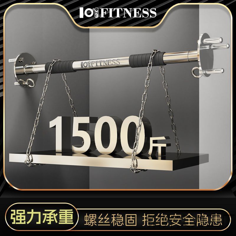 器材固定儿童室内外训练墙上安装成人健身单杠打孔家用引体向上器|undefined