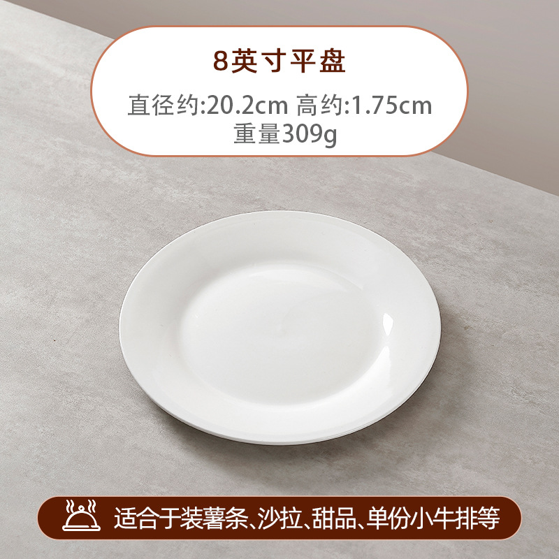 Platos de cerámica blanca superficial al por mayor platos de platos caseros platos de carne de hotel platos de platos de estilo occidental platos de vajilla