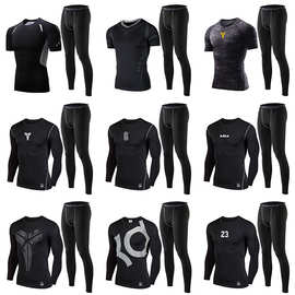 运动套装备男紧身内衣长袖高弹速干篮球训练健身衣服保暖秋冬打底