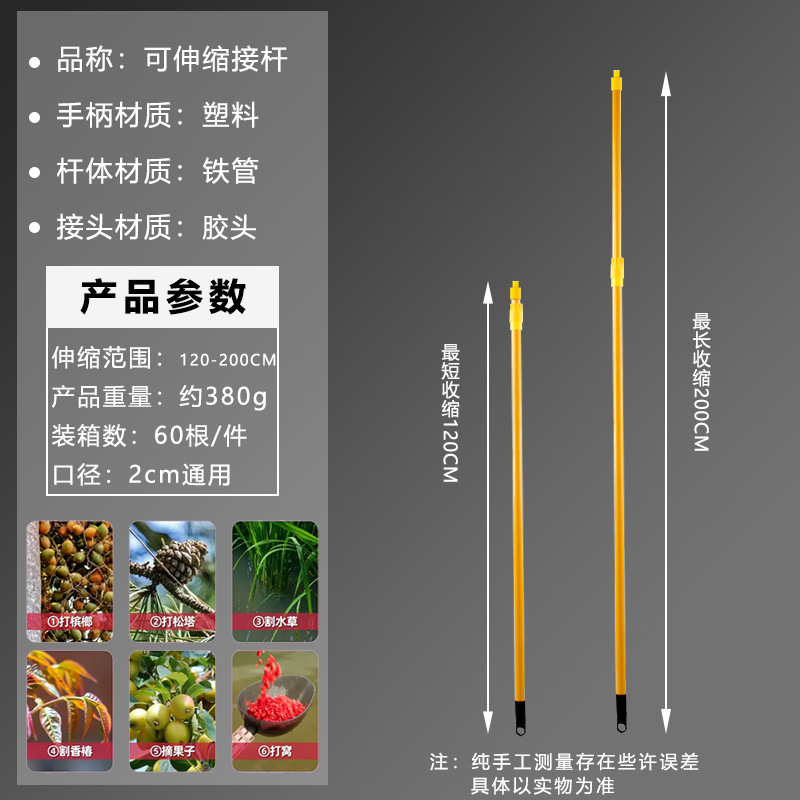 Rodillos de pintura varilla extensible gruesa varilla extensible gruesa recolector de frutas varilla extensible herramienta de molienda varilla extensible alargada