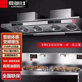 抽油烟机;消毒柜;烟灶消套装