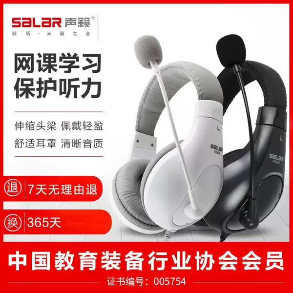 Shenglai A566 Wired Headset Headphones for Online Classes, Learning, Education, Office Work, and English Speaking with Microphone