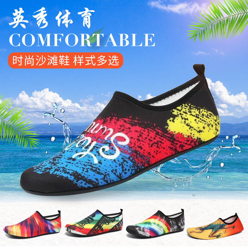Cross-border Beach Shoes Lightweight Bright Color Swimming Shoes Diving Shoes Outdoor Beach Shoes Couple's Tracing Shoes Barefoot Quick-drying Shoes Cross-border Beach Shoes Lightweight Bright Color Swimming Shoes Diving Shoes Outdoor Beach Shoes Couple's Tracing Shoes Barefoot Quick-drying Shoes