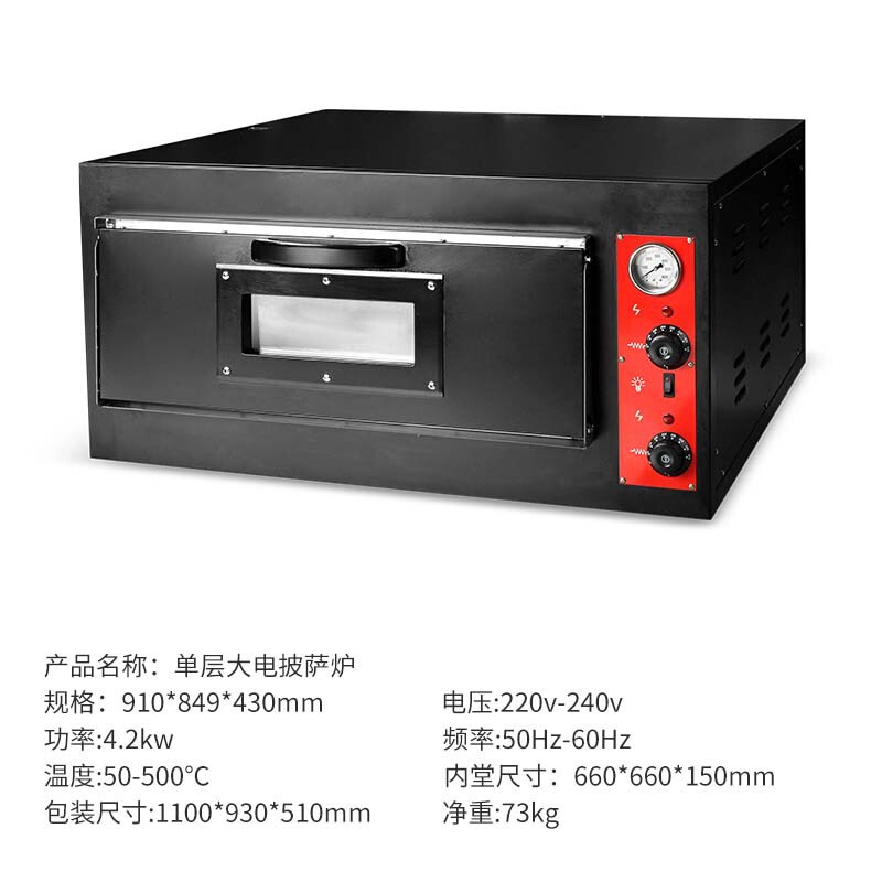 家庭用単層ピザ炉商用二層電熱ピザ炉食品焙煎設備ガスパンオーブンクロスボーダー|undefined