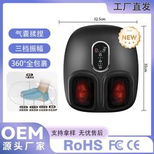 跨境全包裹气囊足疗机软皮全自动美腿按摩仪全包裹气囊揉捏加热