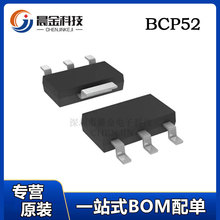 ԭ�b��Ʒ BCP52 ���bSOT223 �NƬ���O�� ���ʹ� ȫ�¬F؛ �����