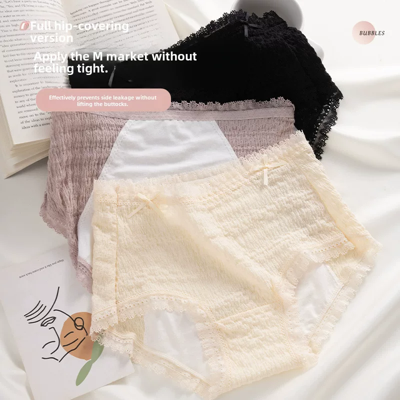 Physiological underwear, cotton antibacterial trousers, hermetic safe breathable pants, mid rise