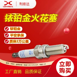 机油滤清器;火花塞;空气滤清器