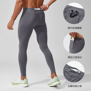 Autumn New Sports Quick-Drying Training Yoga Fitness Pants Aerobics Pants Light Compression Running Tights for Men