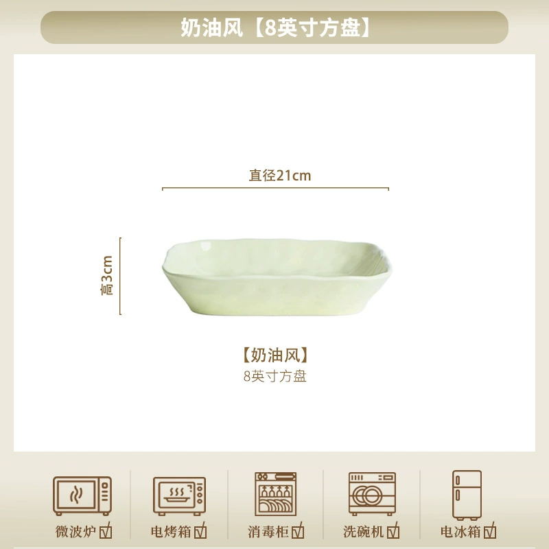 Handmade Ceramic Tableware Set, Cream Finish, High-Quality Home Dinnerware (Multiple Sizes)