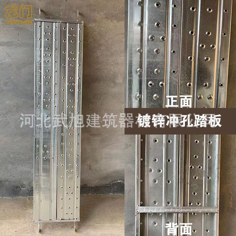 脚手架踏板脚手架镀锌踏板脚手架冲孔踏板热镀锌踏板热镀锌脚踢板